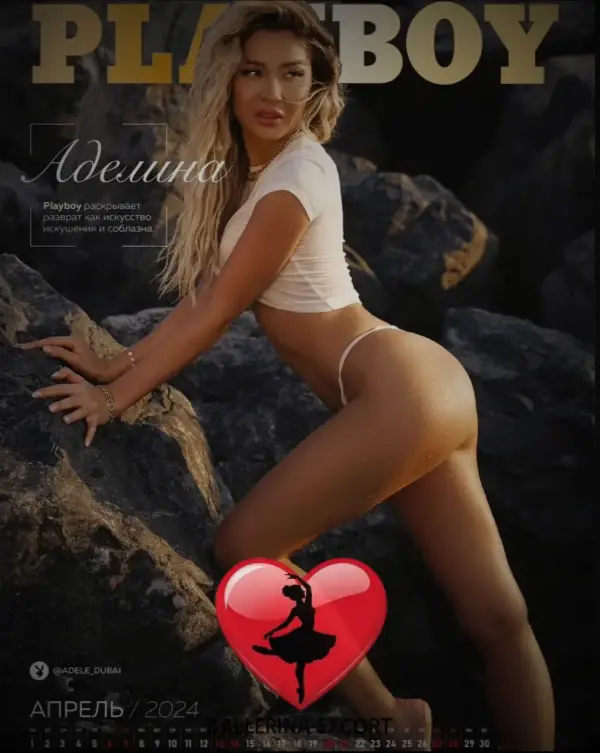 Evelina