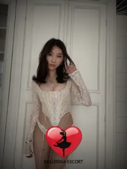 Jaine